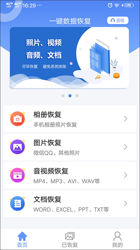 截图1